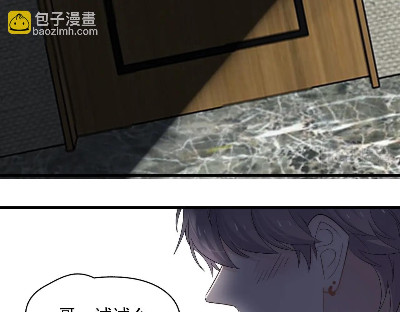 第110话 生日快乐(1/2)-第118话
