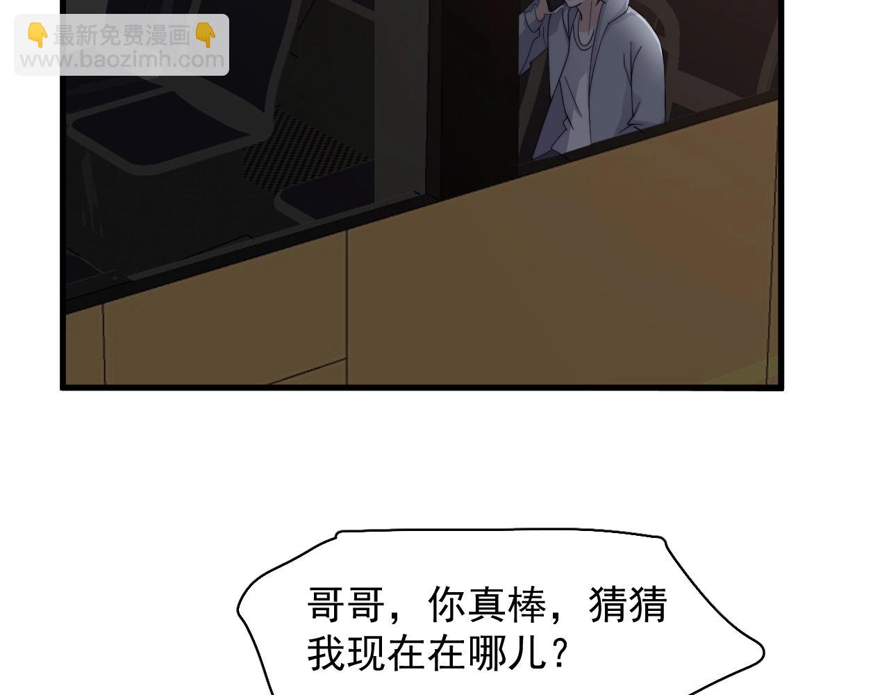 第110话 生日快乐(1/2)-第118话