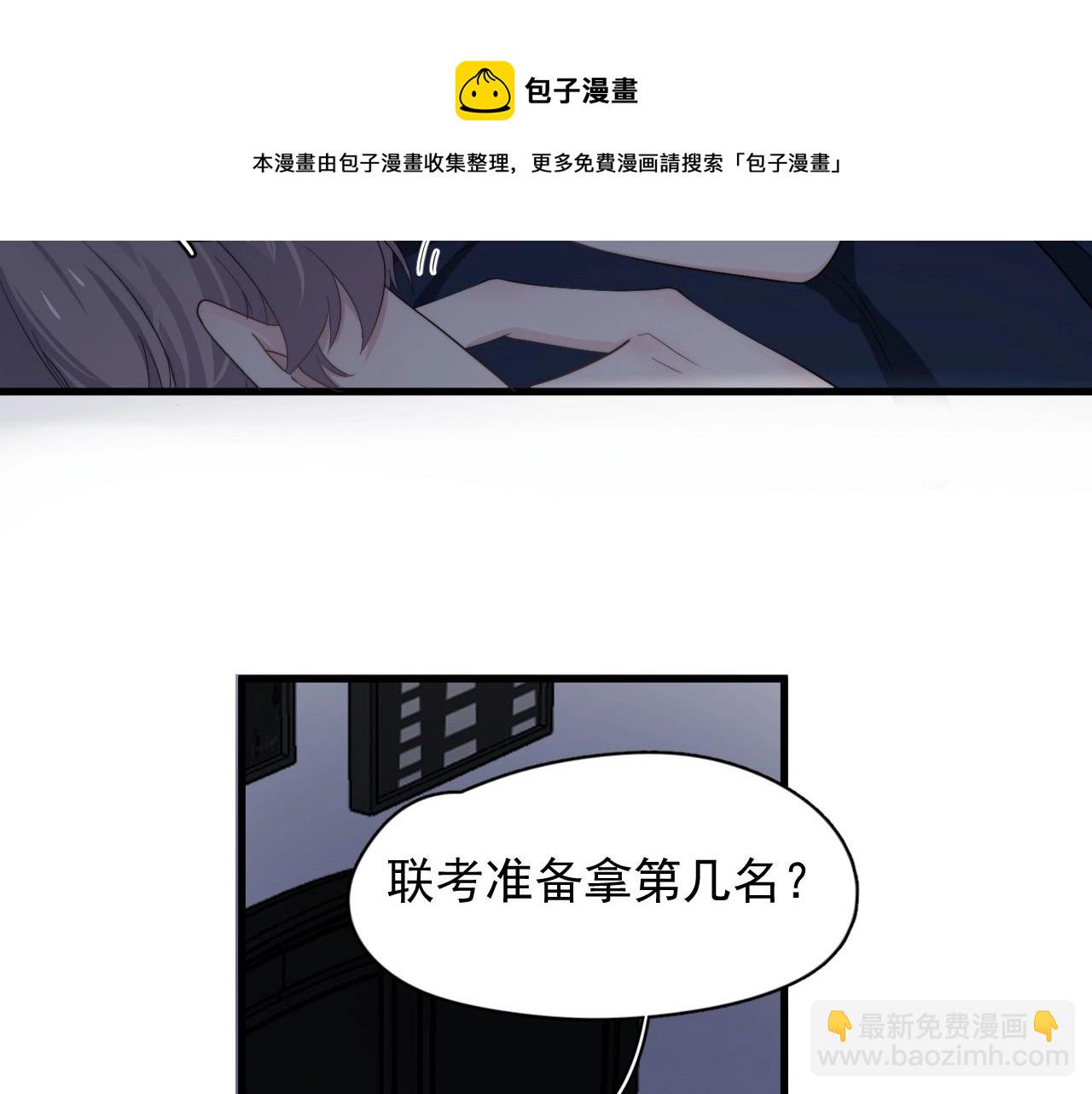第112话 小画家(1/2)-第120话