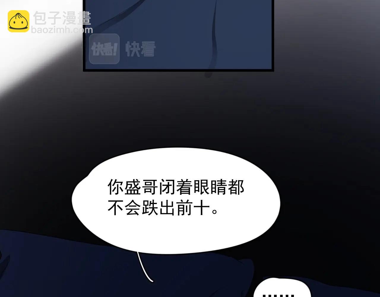 第112话 小画家(1/2)-第120话
