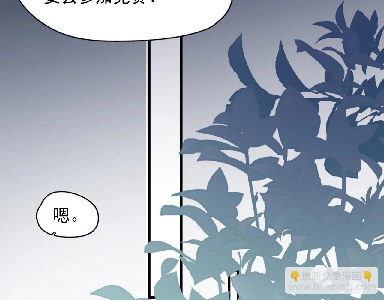 第112话 小画家(1/2)-第120话