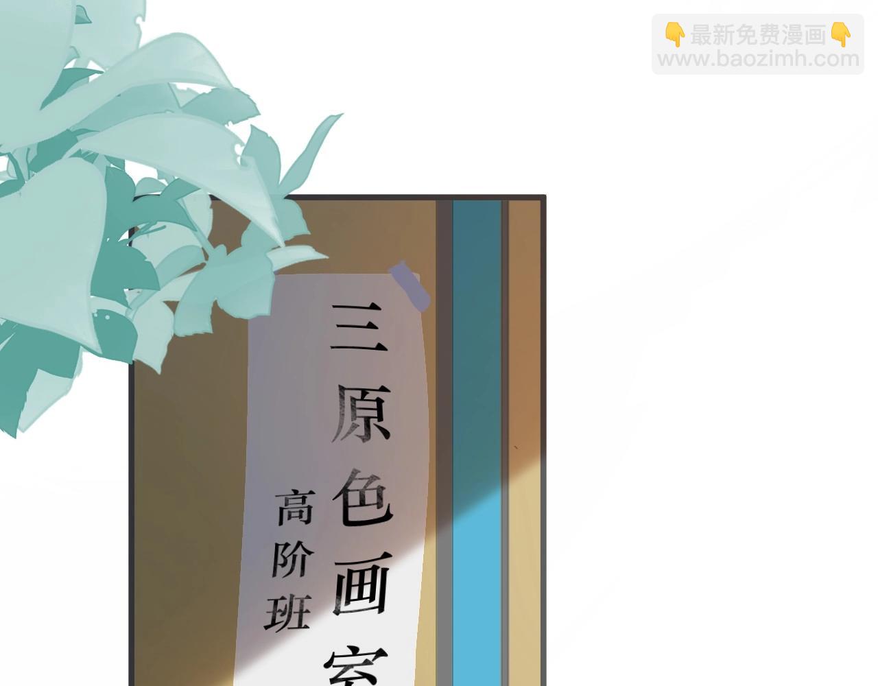 第112话 小画家(1/2)-第120话