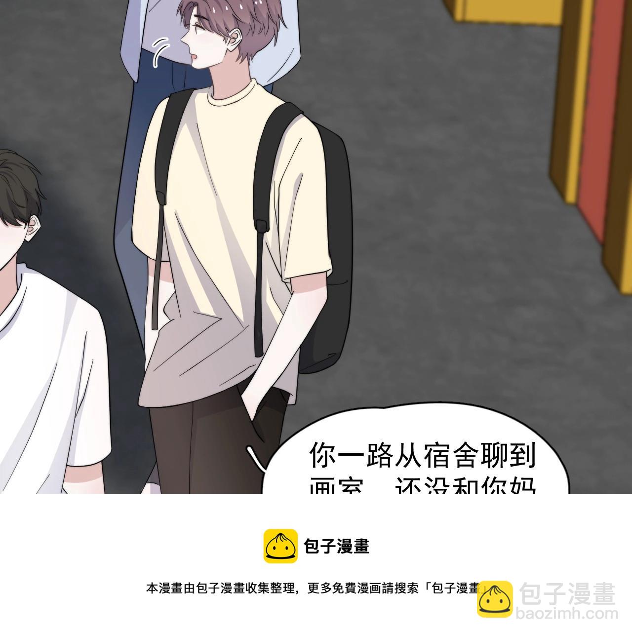 第112话 小画家(1/2)-第120话