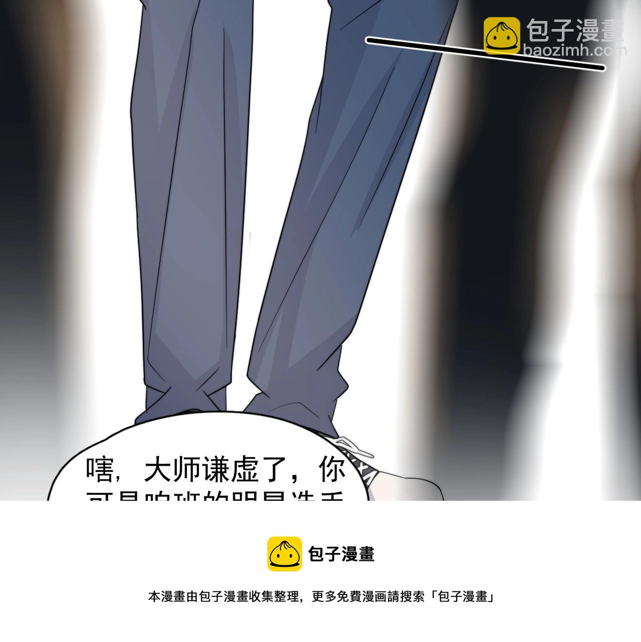 第112话 小画家(1/2)-第120话