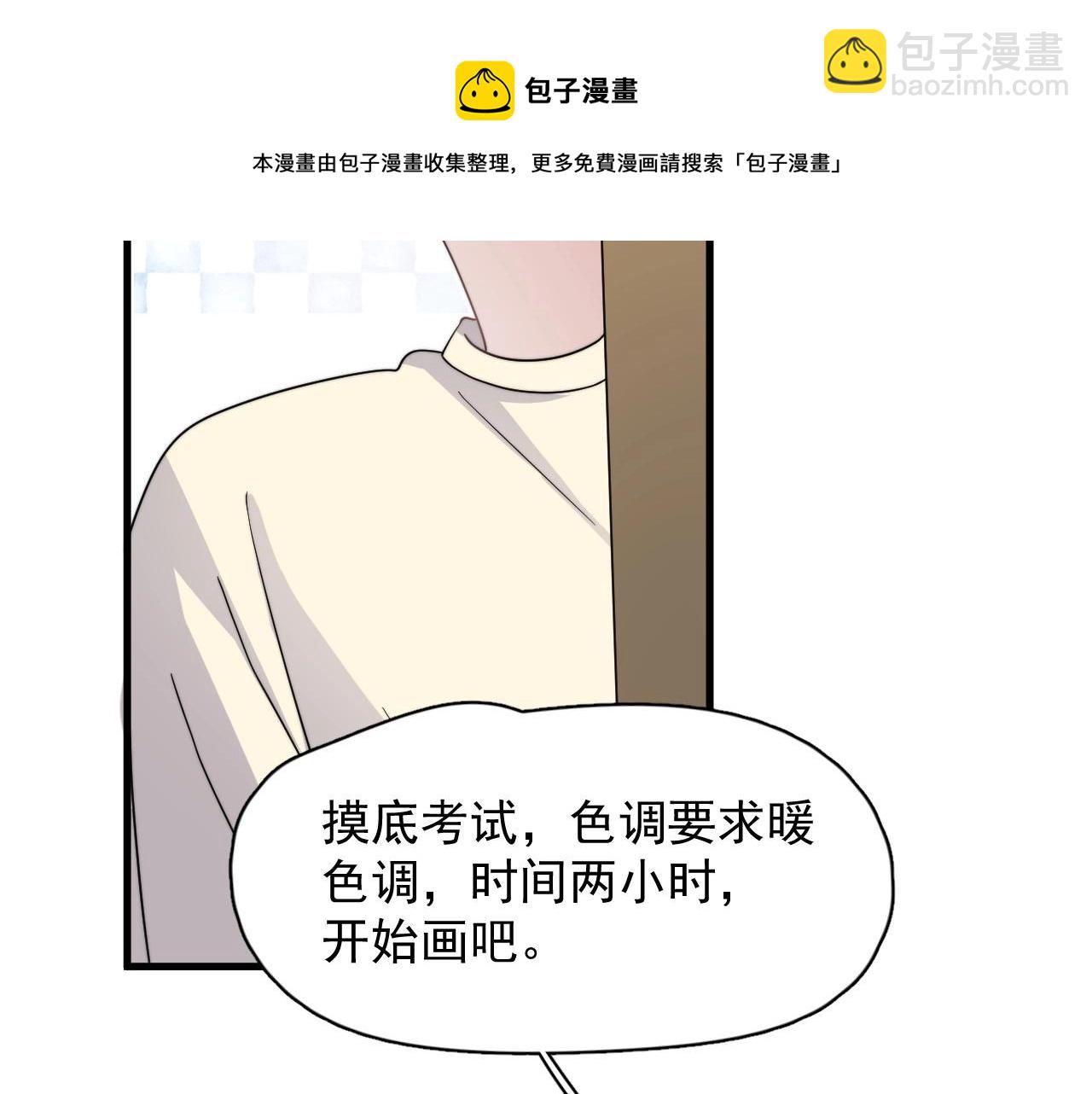 第112话 小画家(1/2)-第120话