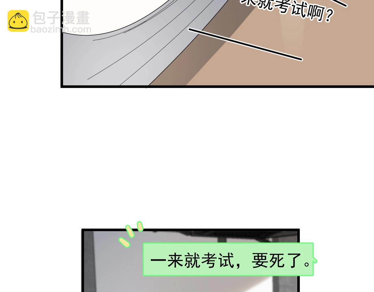 第112话 小画家(1/2)-第120话