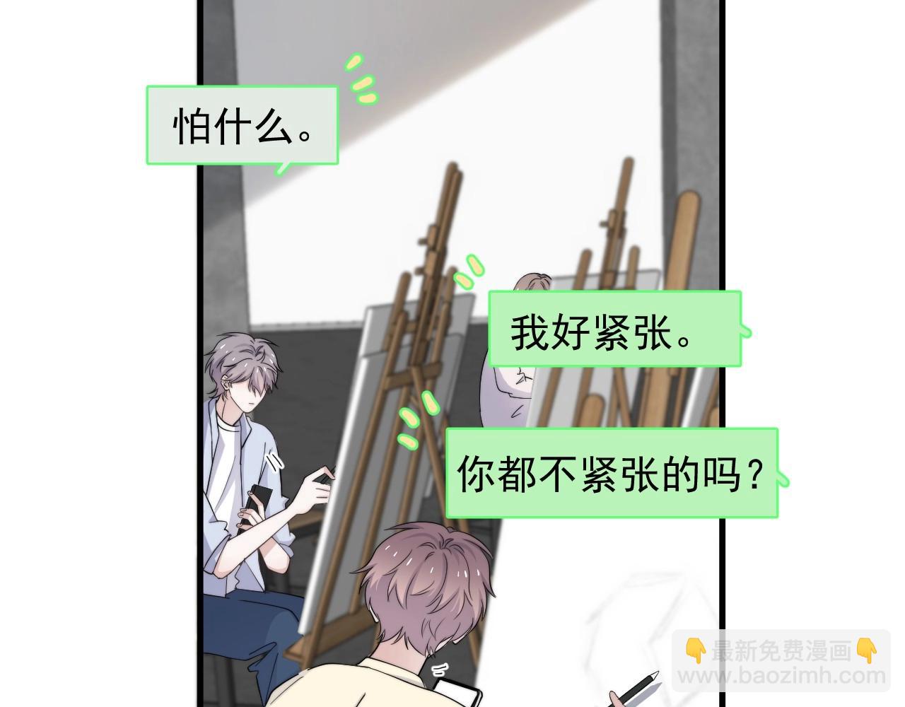 第112话 小画家(1/2)-第120话