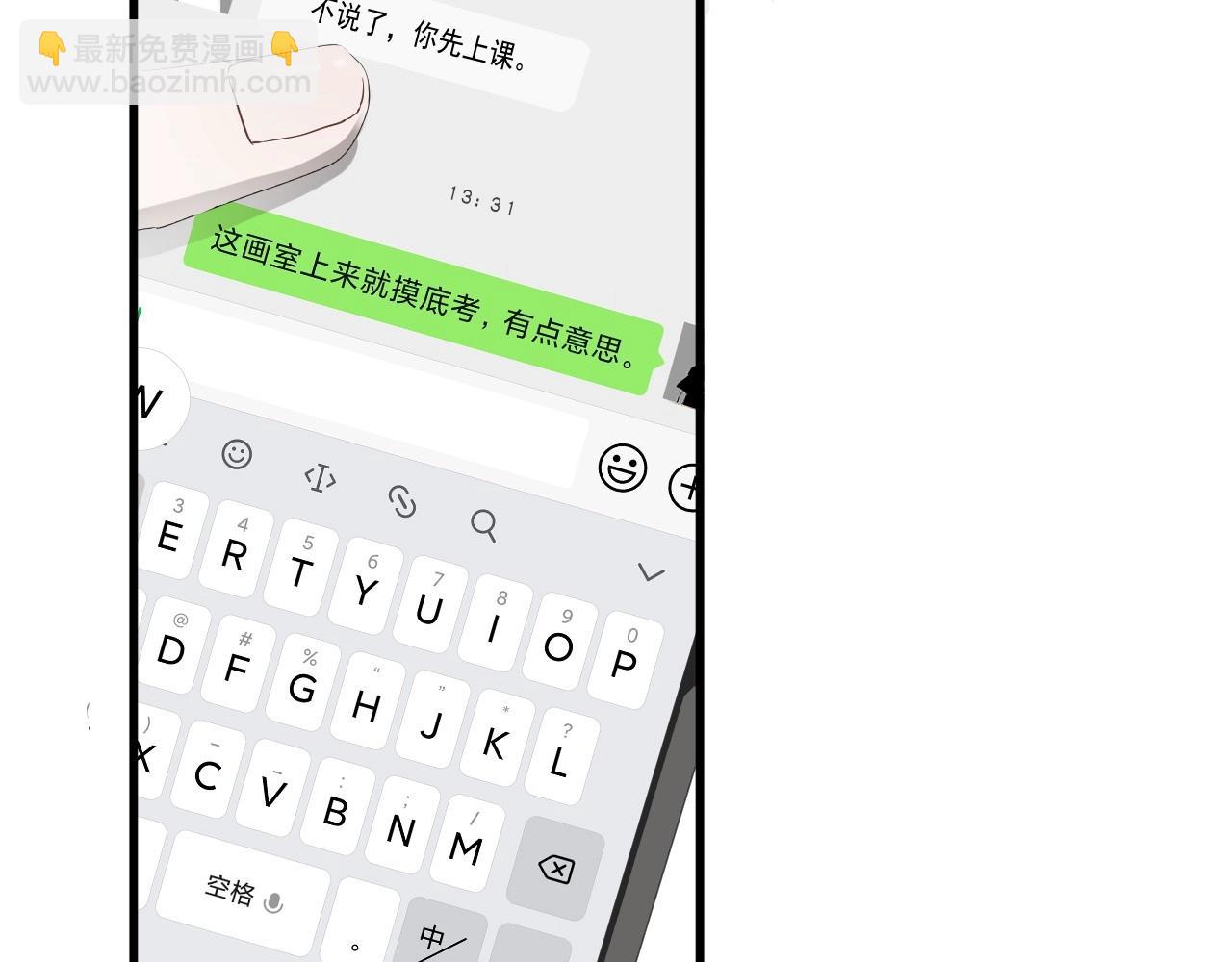 第112话 小画家(1/2)-第120话