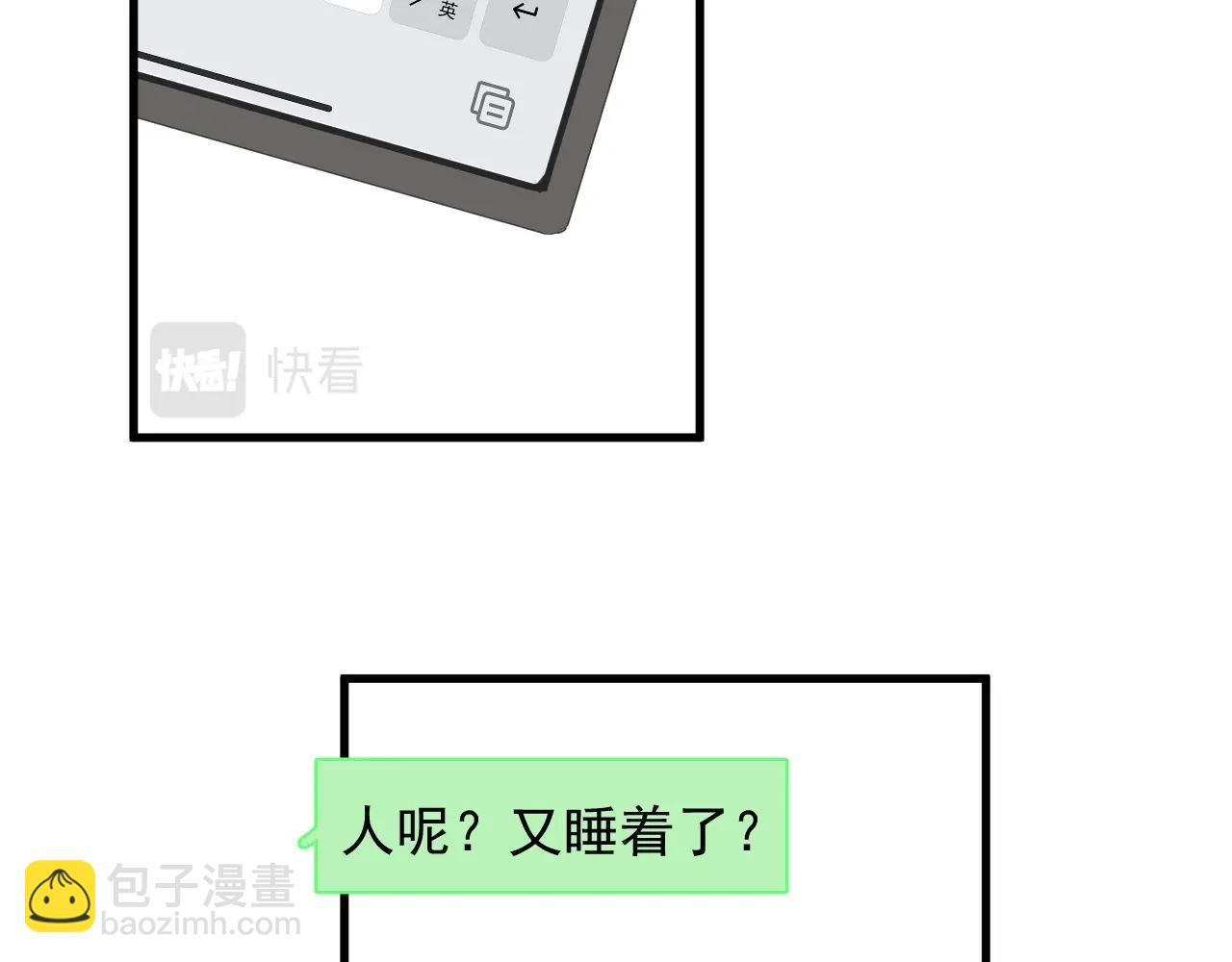 第112话 小画家(1/2)-第120话