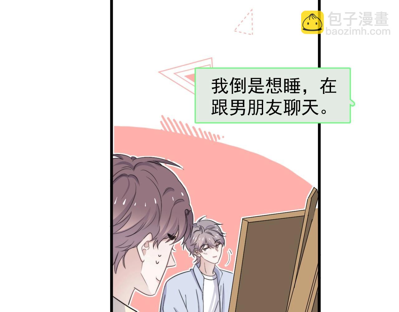 第112话 小画家(1/2)-第120话