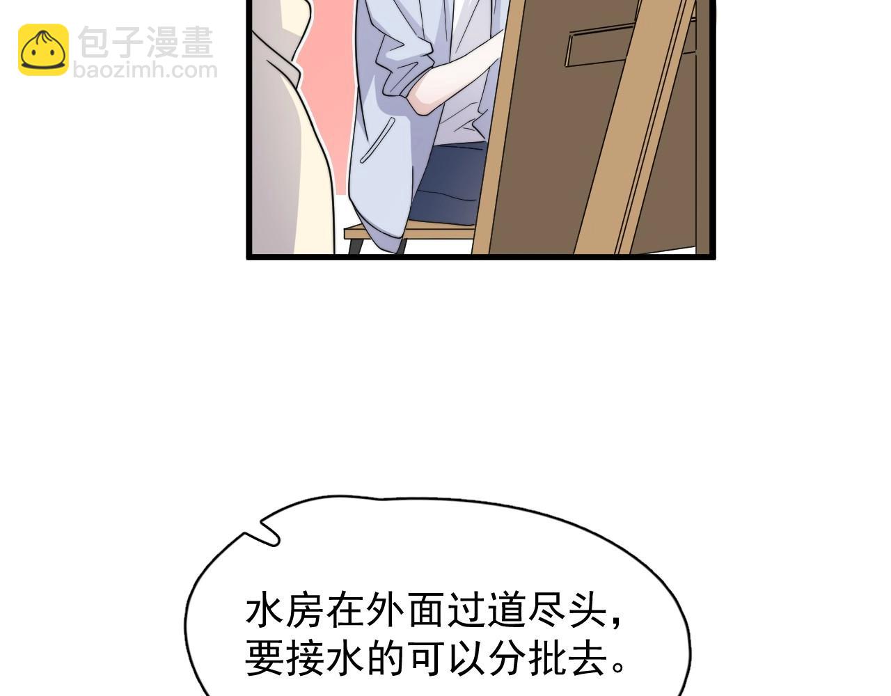 第112话 小画家(1/2)-第120话