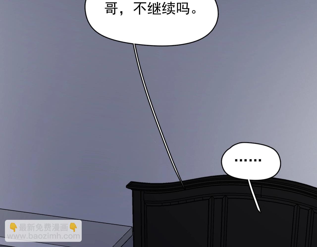 第112话 小画家(1/2)-第120话