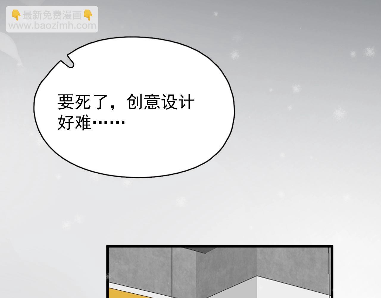 第114话 大意了！(1/3)-第122话