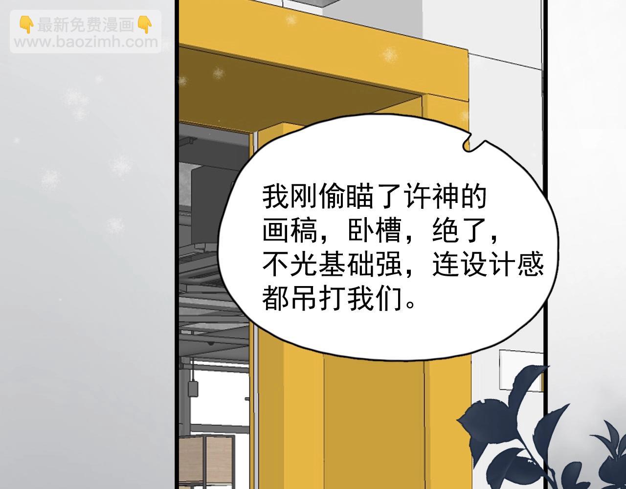 第114话 大意了！(1/3)-第122话