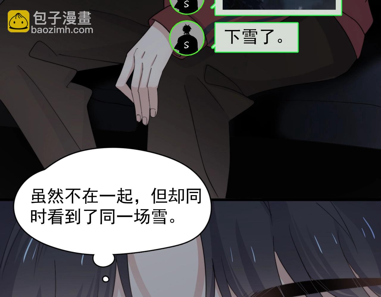 第114话 大意了！(1/3)-第122话