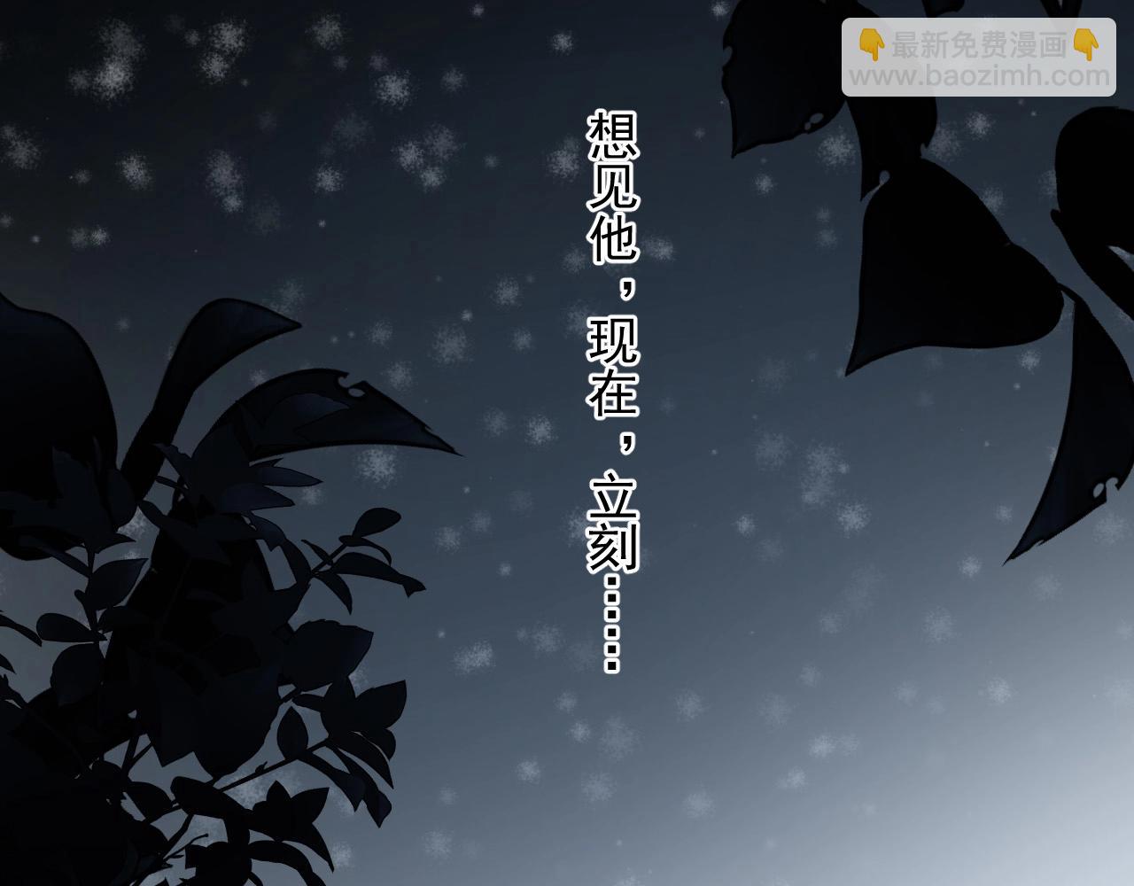 第114话 大意了！(1/3)-第122话