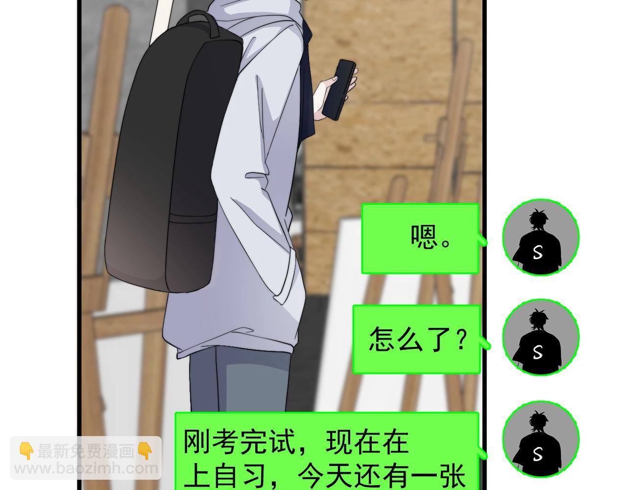 第114话 大意了！(1/3)-第122话