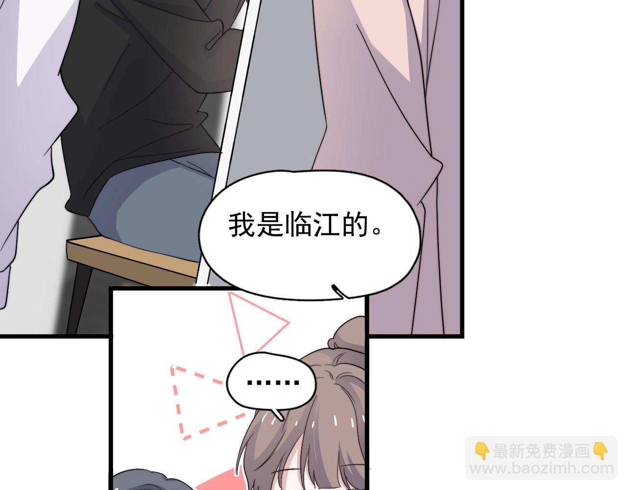 第114话 大意了！(1/3)-第122话