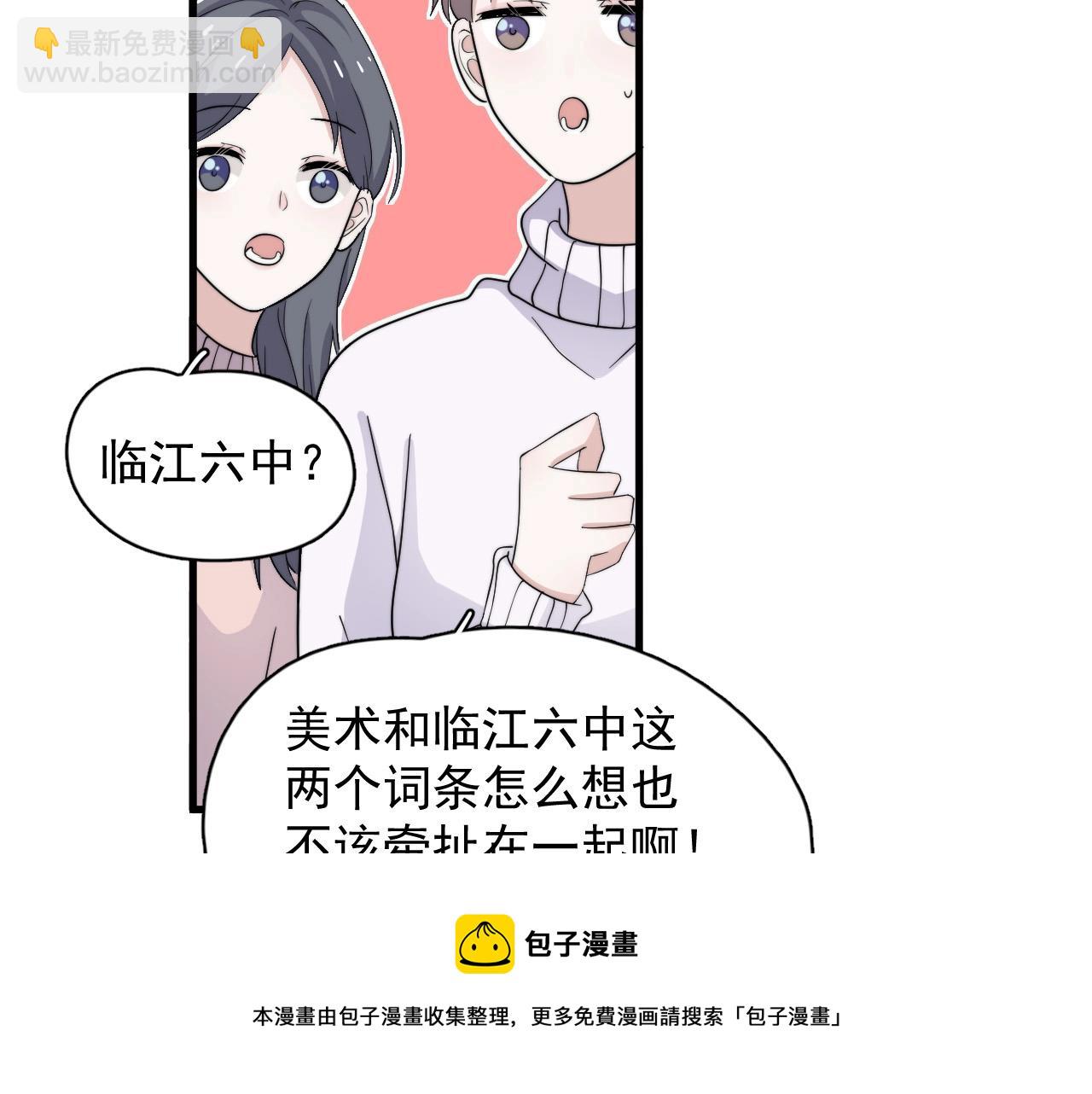 第114话 大意了！(1/3)-第122话