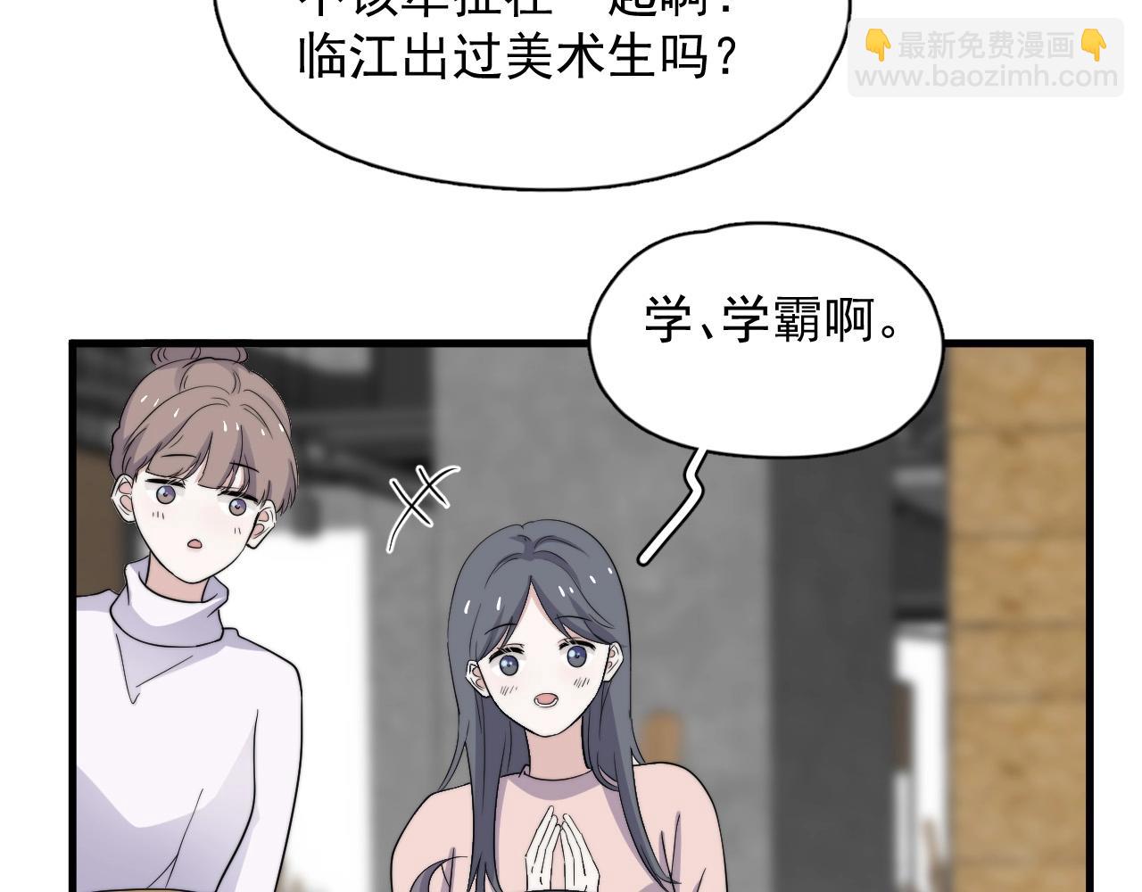 第114话 大意了！(1/3)-第122话