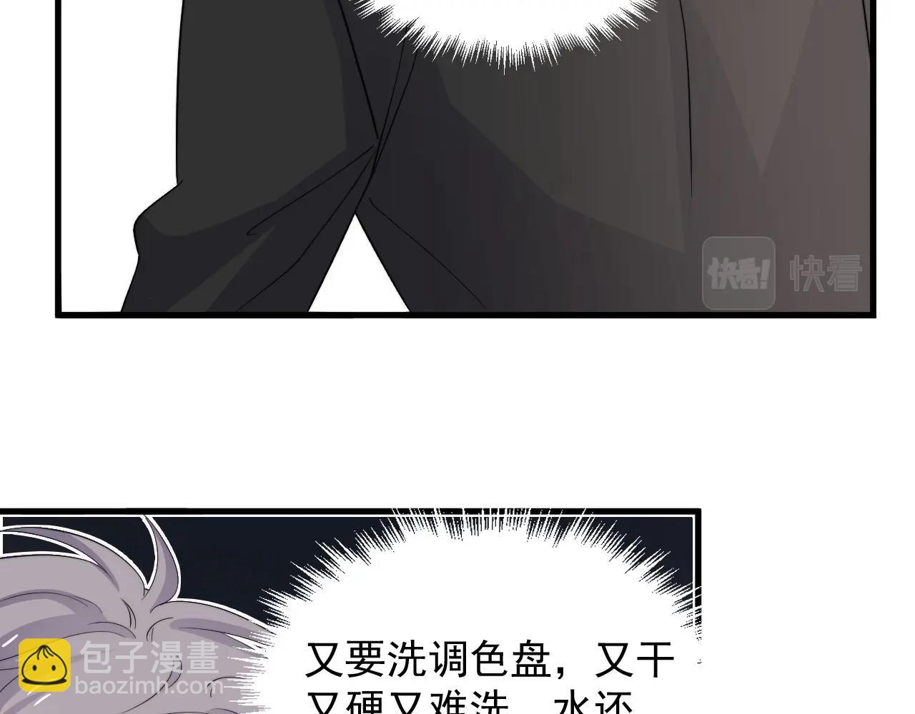 第114话 大意了！(1/3)-第122话