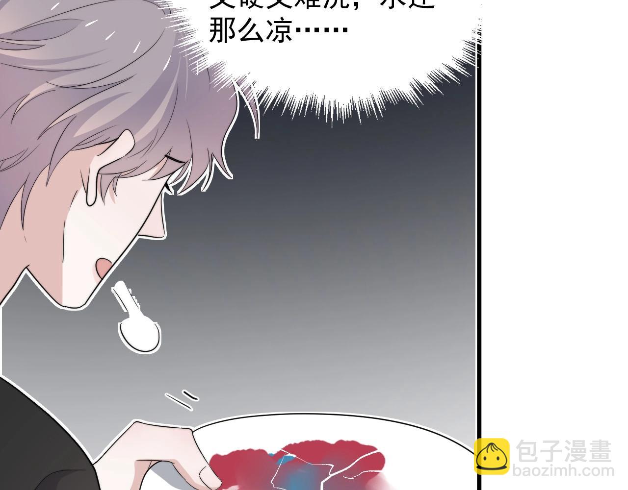 第114话 大意了！(1/3)-第122话