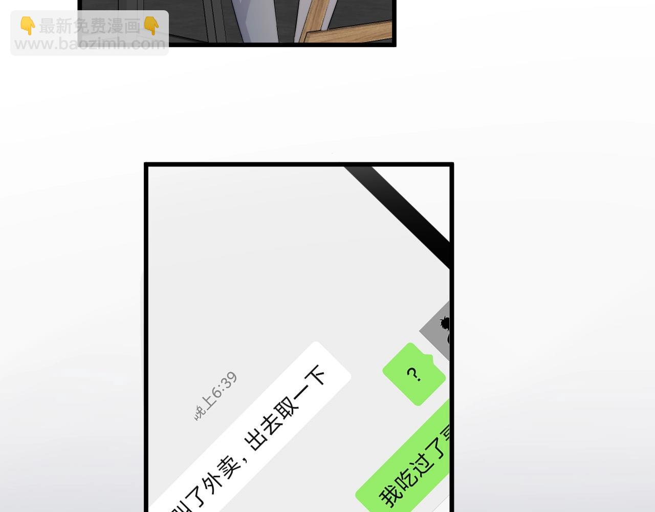 第114话 大意了！(1/3)-第122话