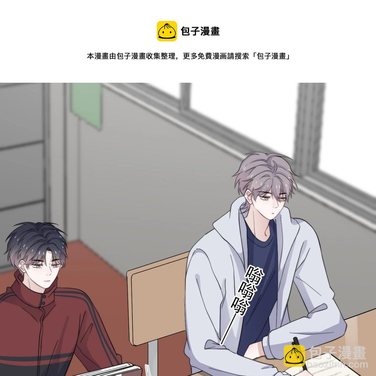 第116话 联考第一(1/3)-第124话