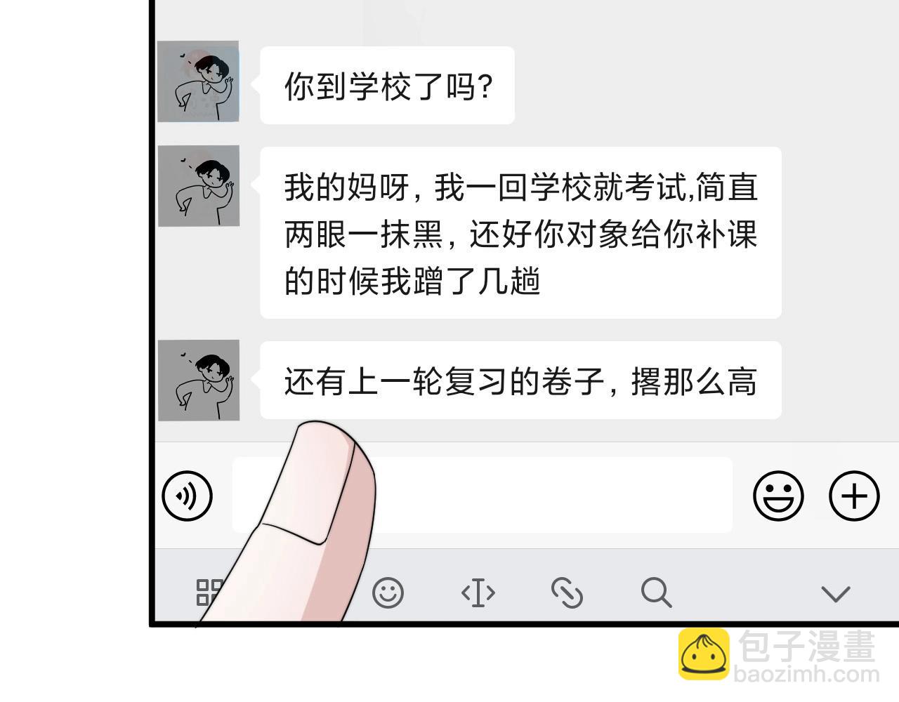 第116话 联考第一(1/3)-第124话
