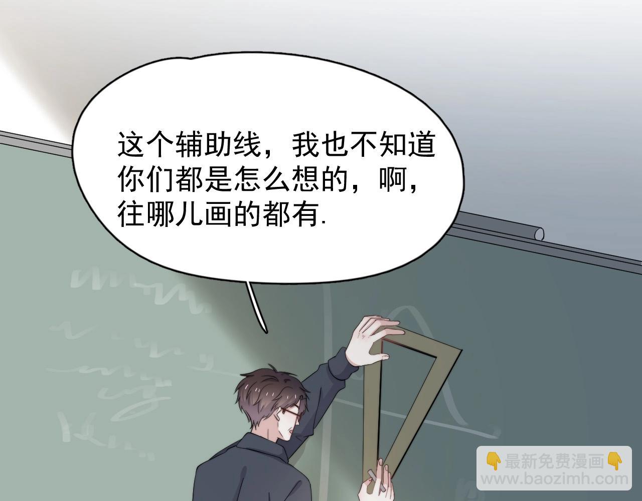 第116话 联考第一(1/3)-第124话
