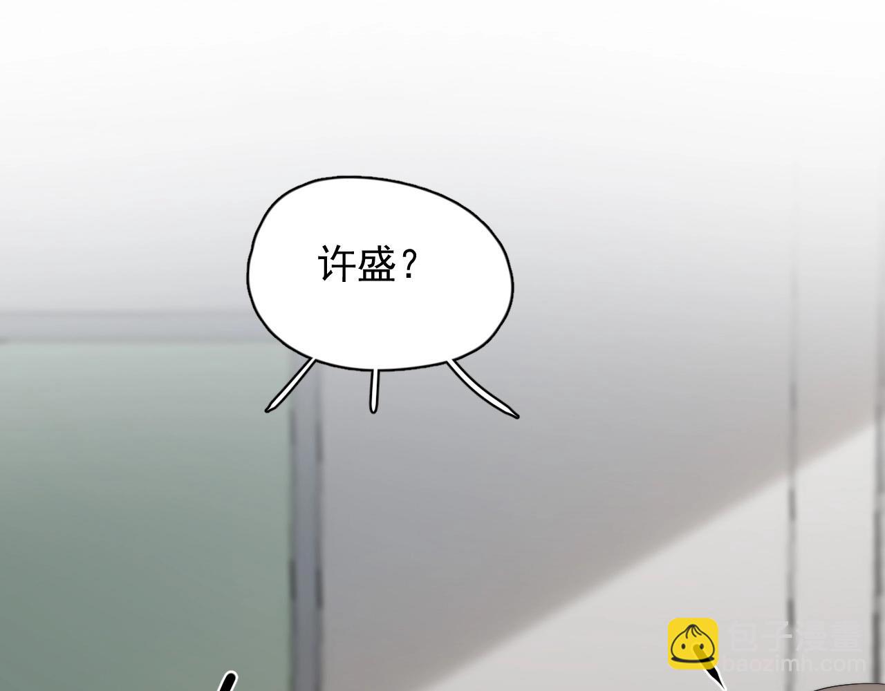 第116话 联考第一(1/3)-第124话