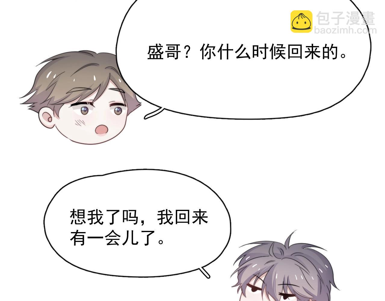 第116话 联考第一(1/3)-第124话