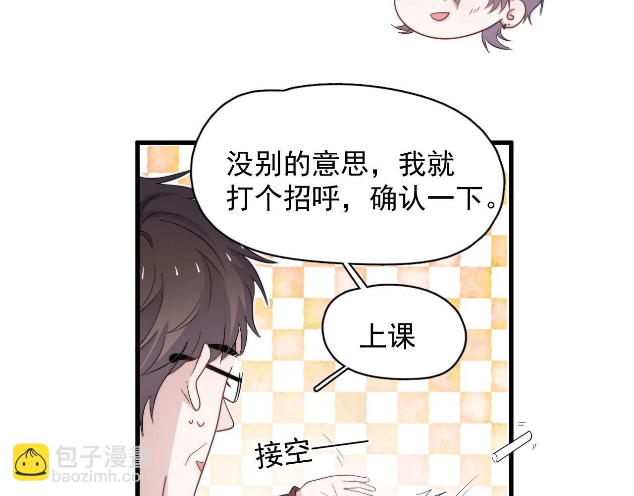 第116话 联考第一(1/3)-第124话