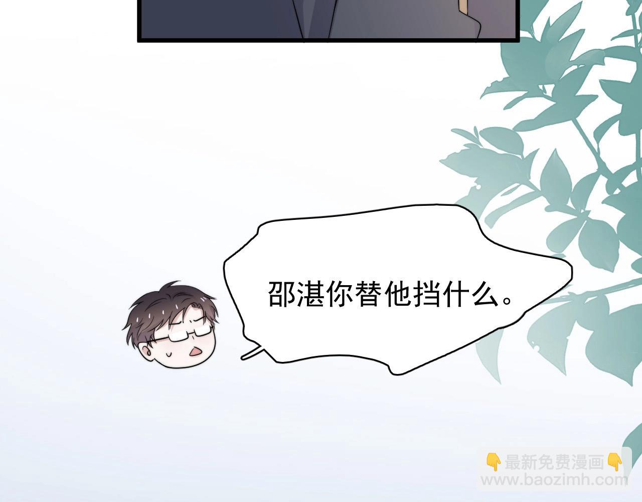 第116话 联考第一(1/3)-第124话
