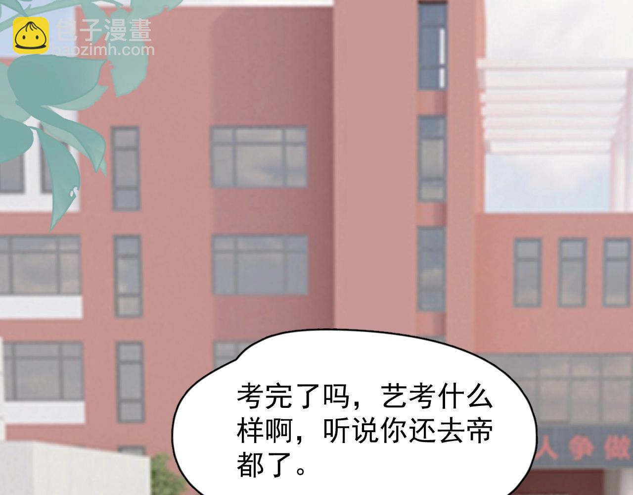 第116话 联考第一(1/3)-第124话