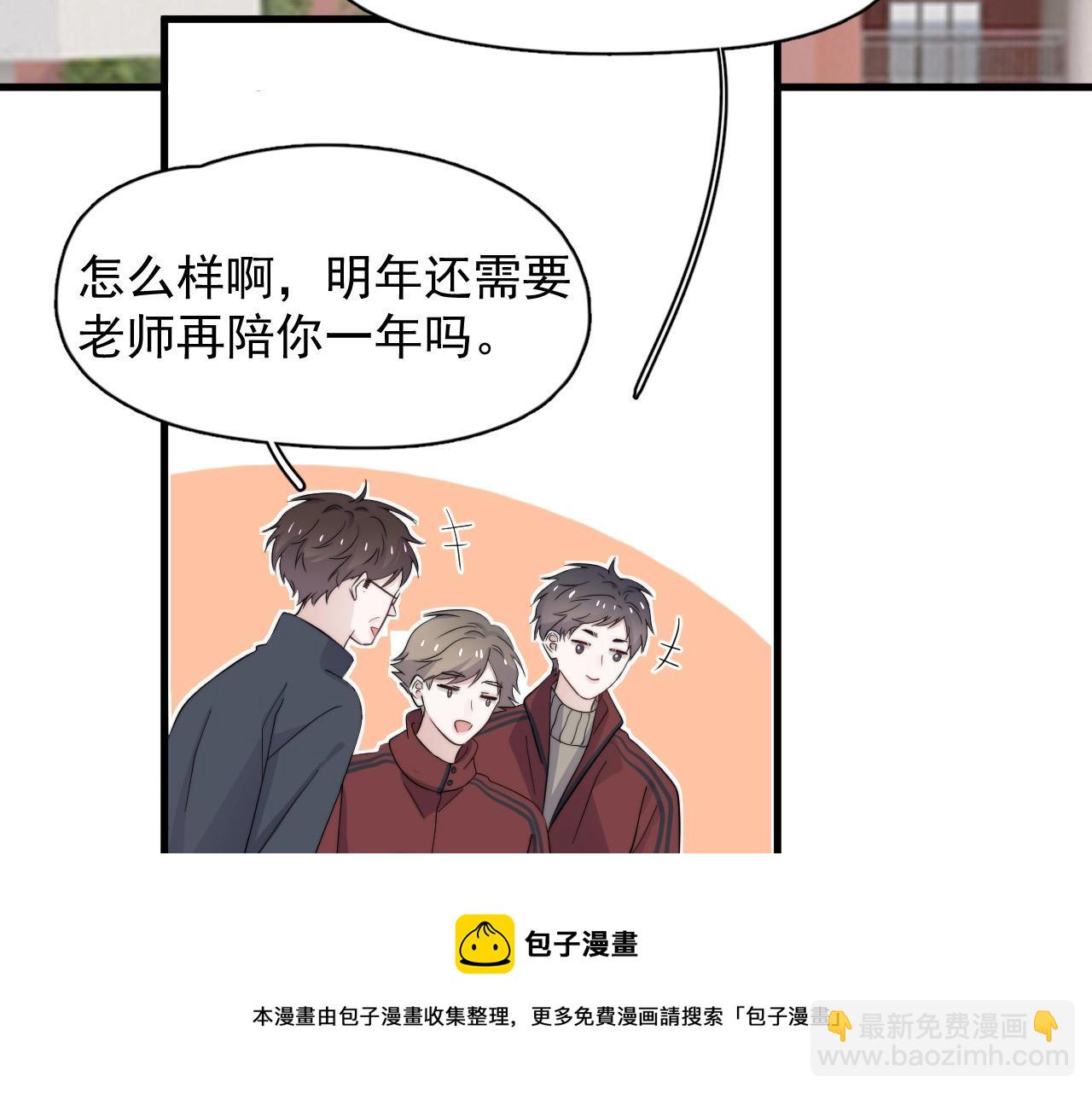 第116话 联考第一(1/3)-第124话