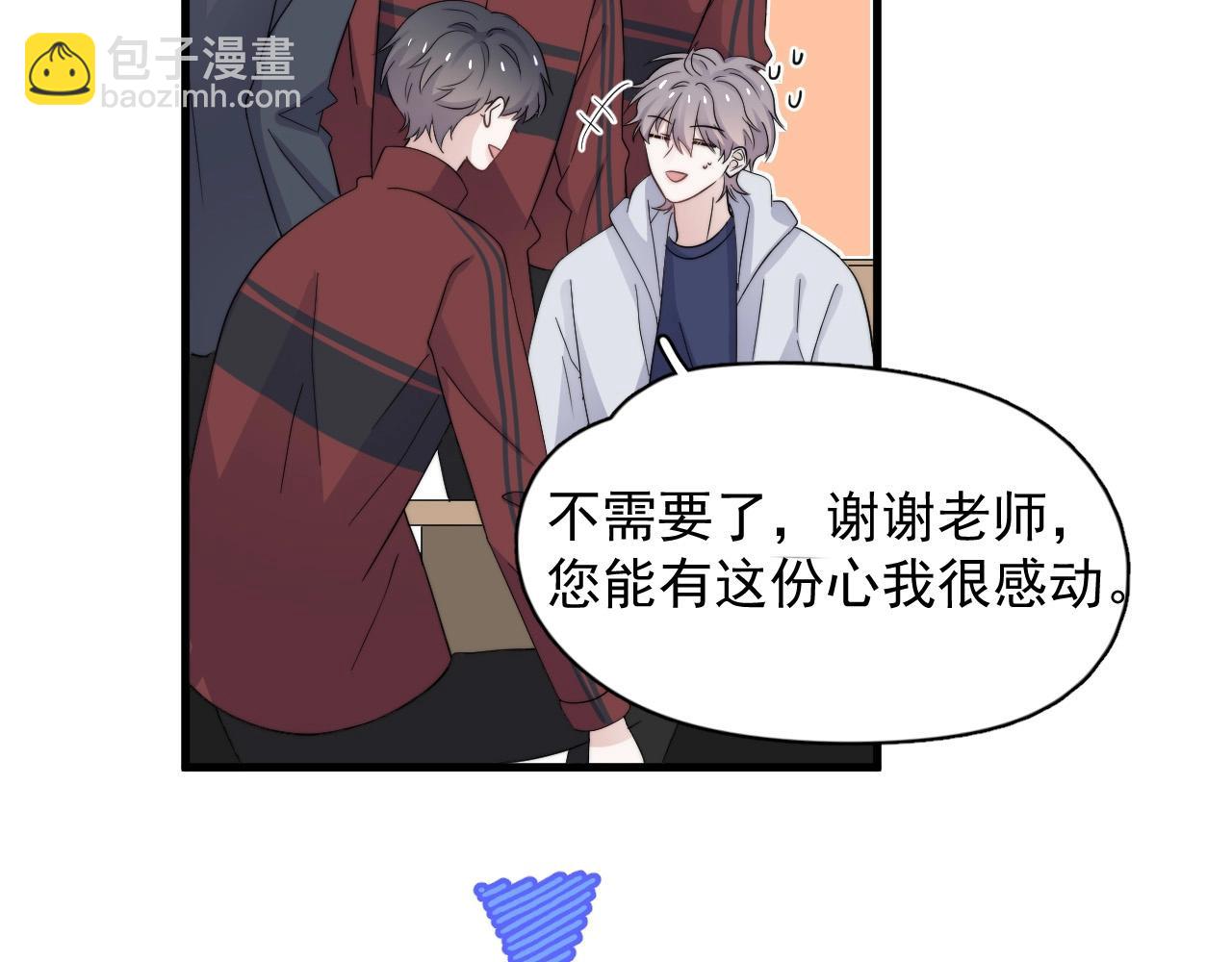 第116话 联考第一(1/3)-第124话