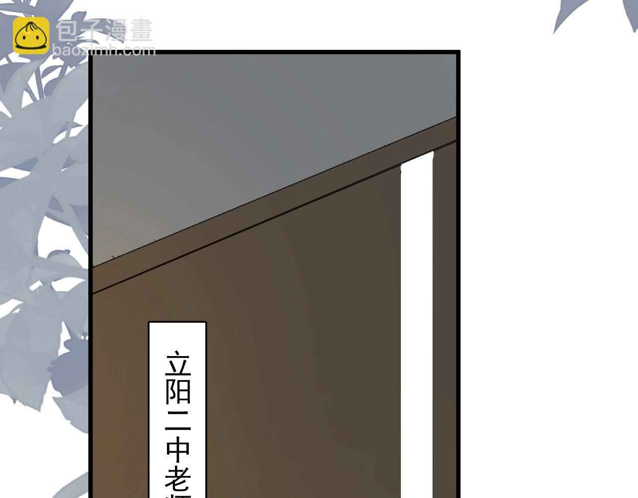 第116话 联考第一(1/3)-第124话