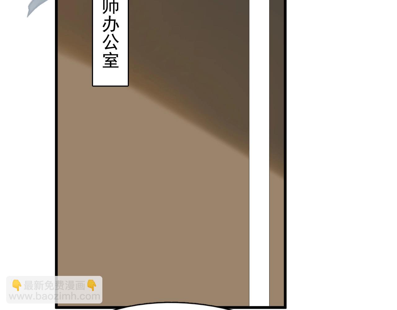 第116话 联考第一(1/3)-第124话