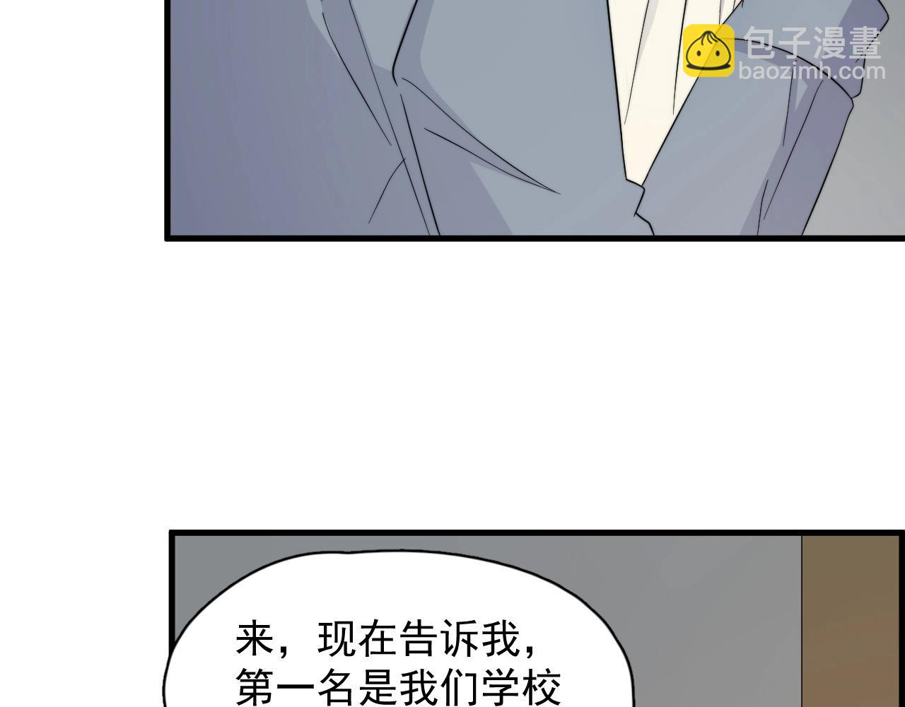 第116话 联考第一(1/3)-第124话