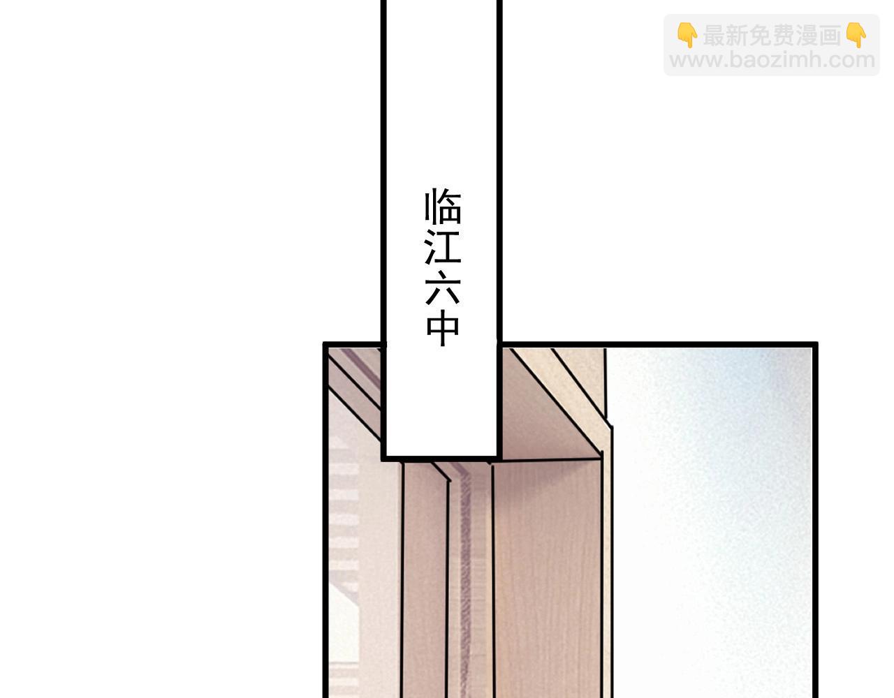 第116话 联考第一(1/3)-第124话