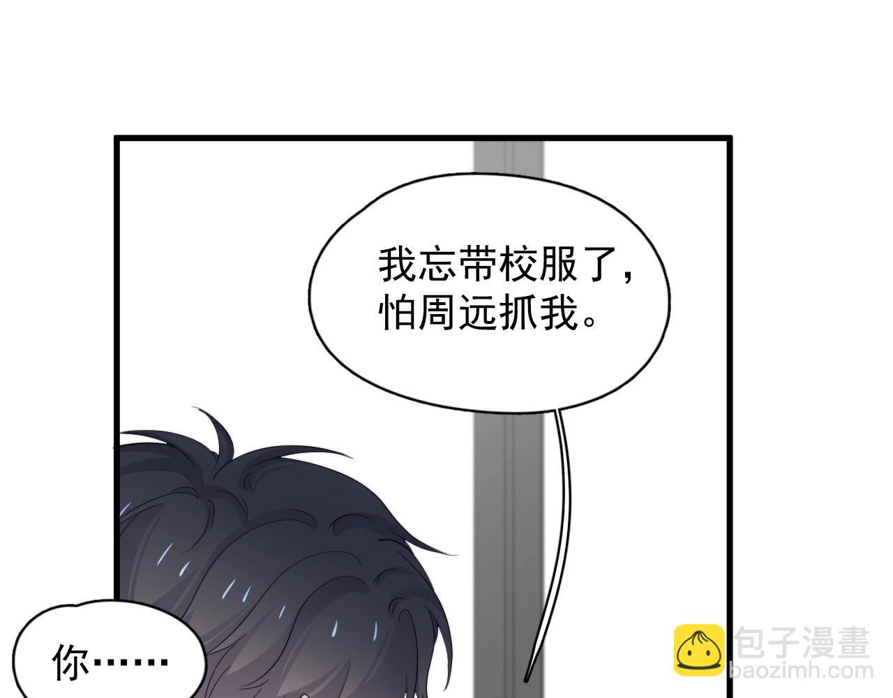 第116话 联考第一(1/3)-第124话