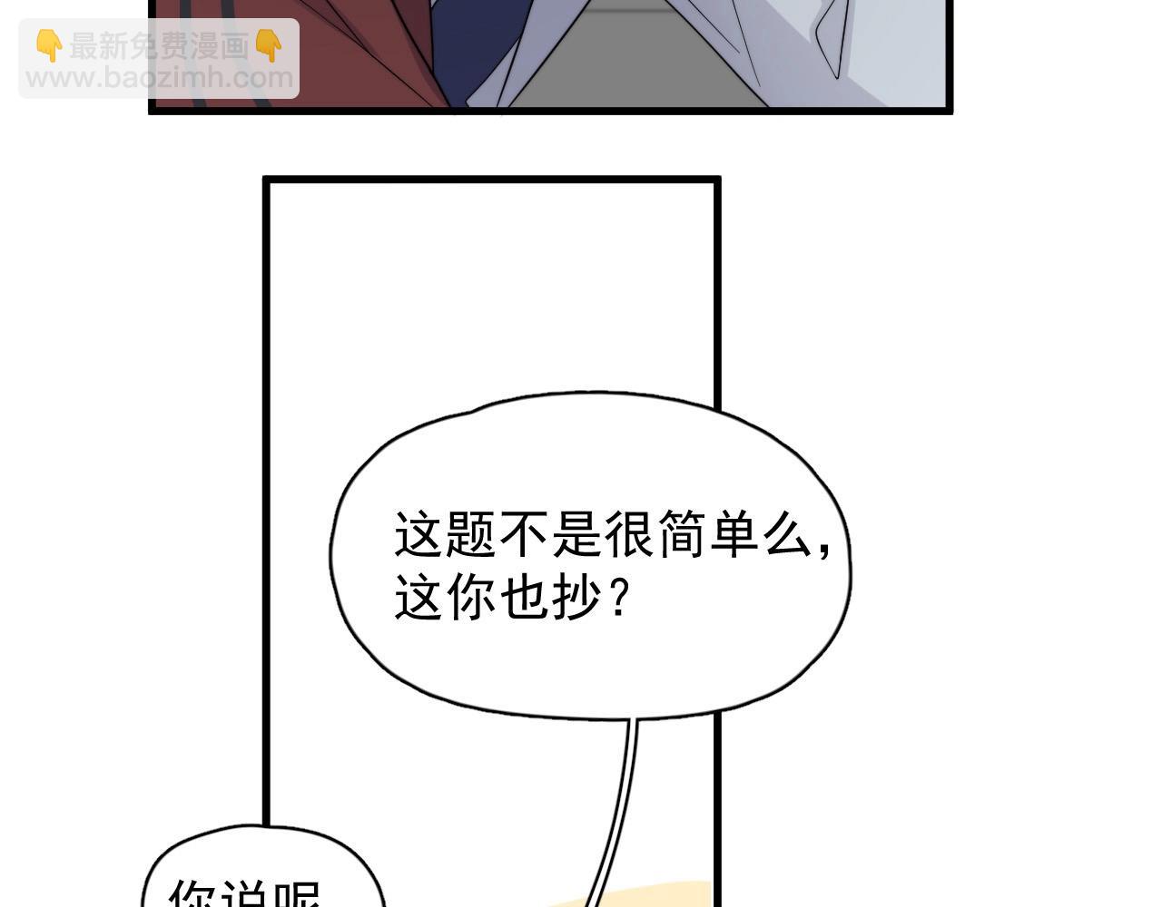 第116话 联考第一(1/3)-第124话