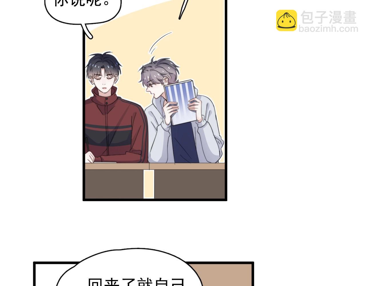 第116话 联考第一(1/3)-第124话
