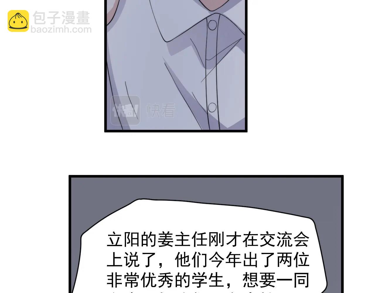 第118话 能再装病嘛？(1/2)-第126话