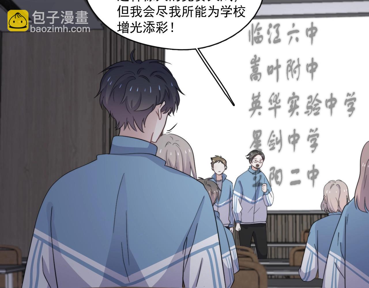 第118话 能再装病嘛？(1/2)-第126话