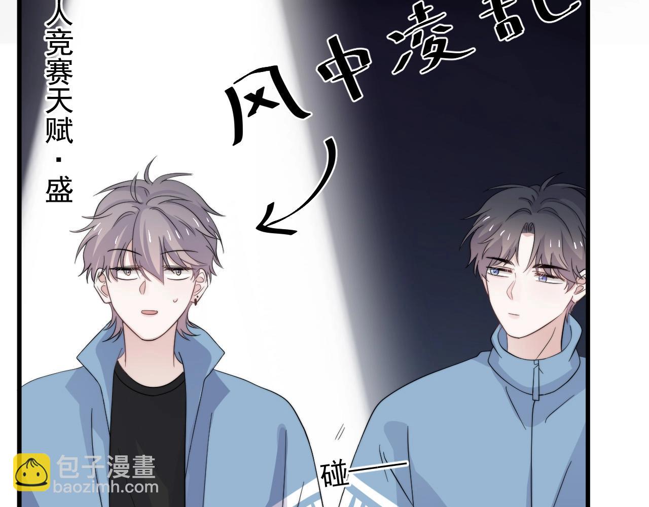 第118话 能再装病嘛？(1/2)-第126话