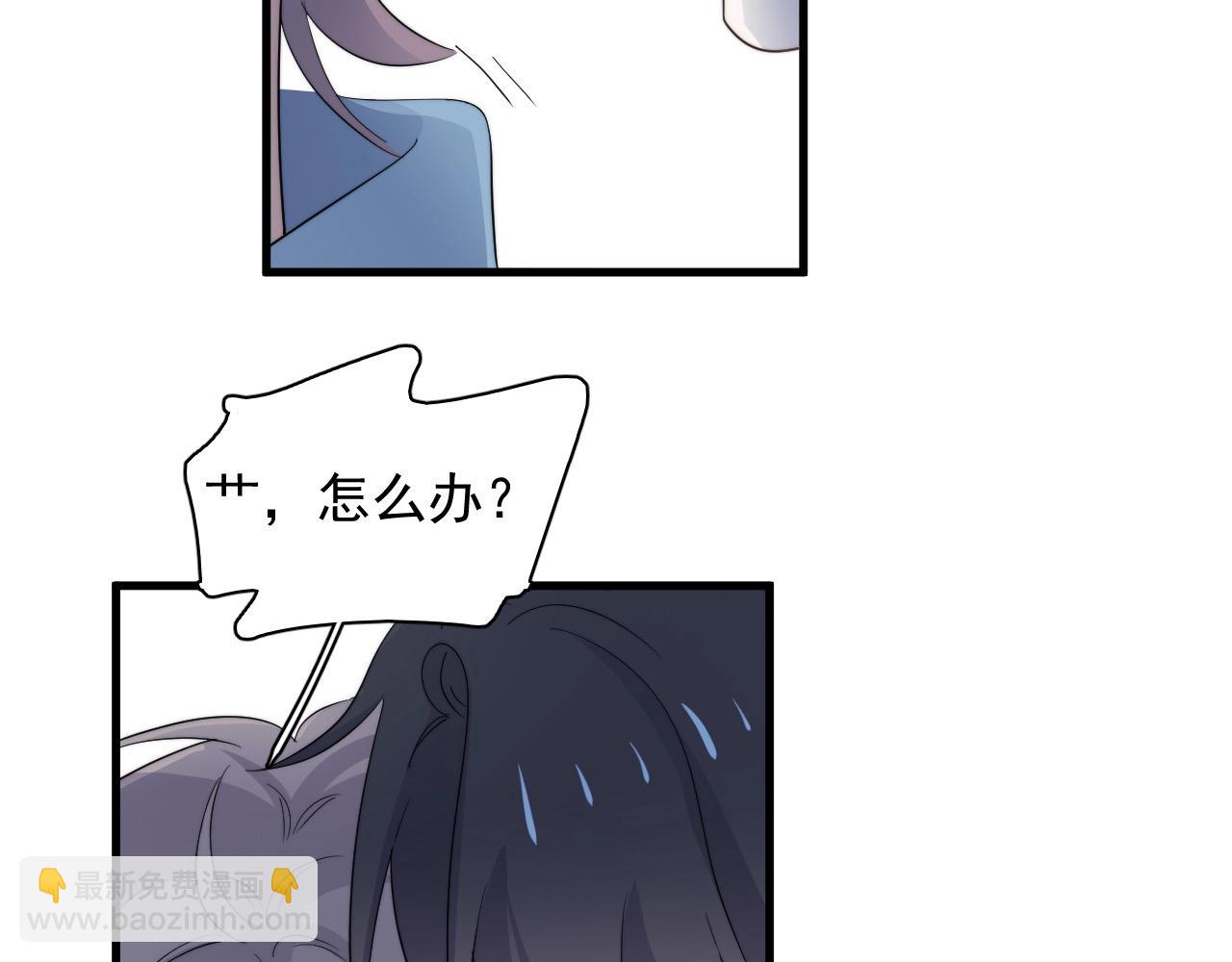 第118话 能再装病嘛？(1/2)-第126话