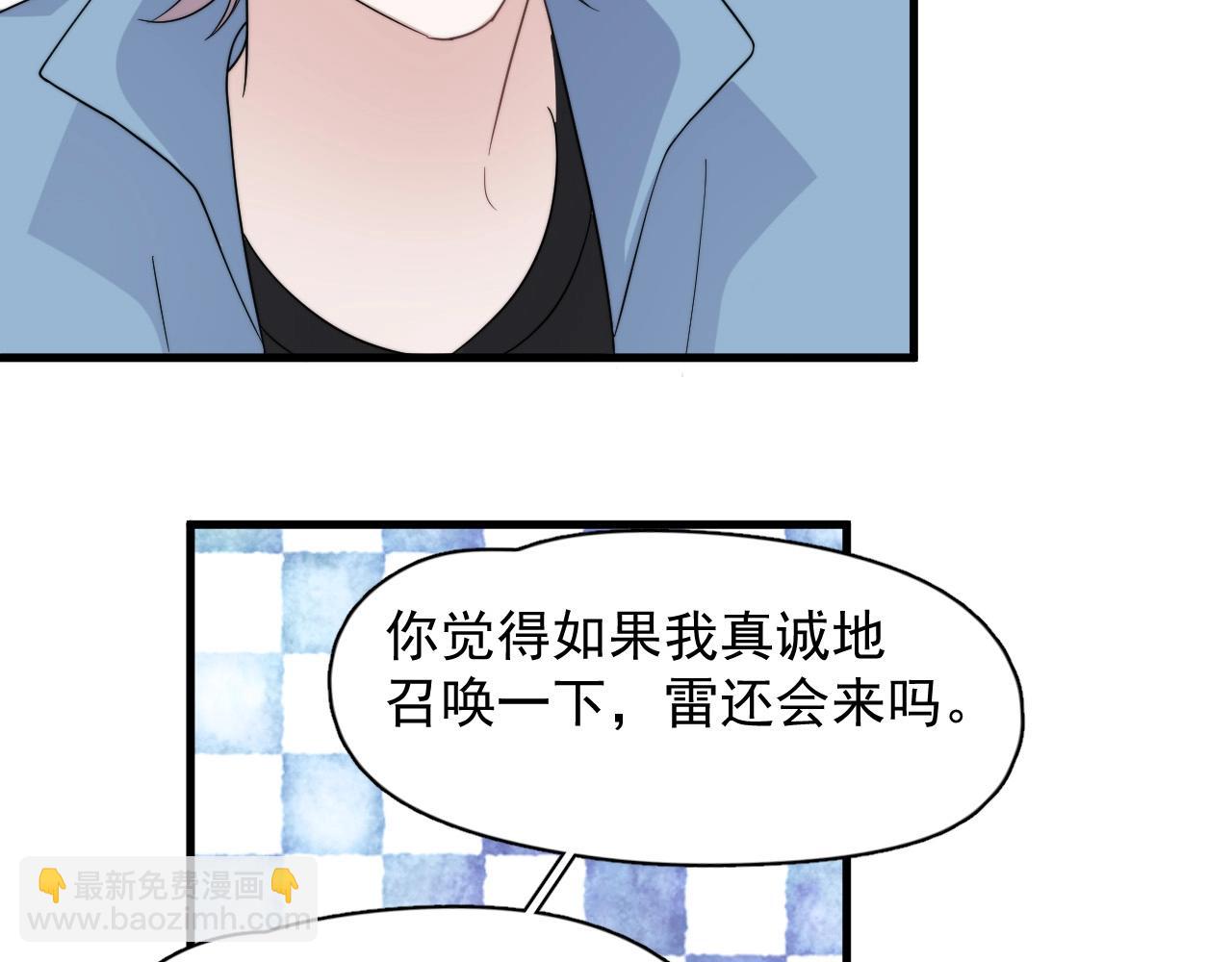 第118话 能再装病嘛？(1/2)-第126话