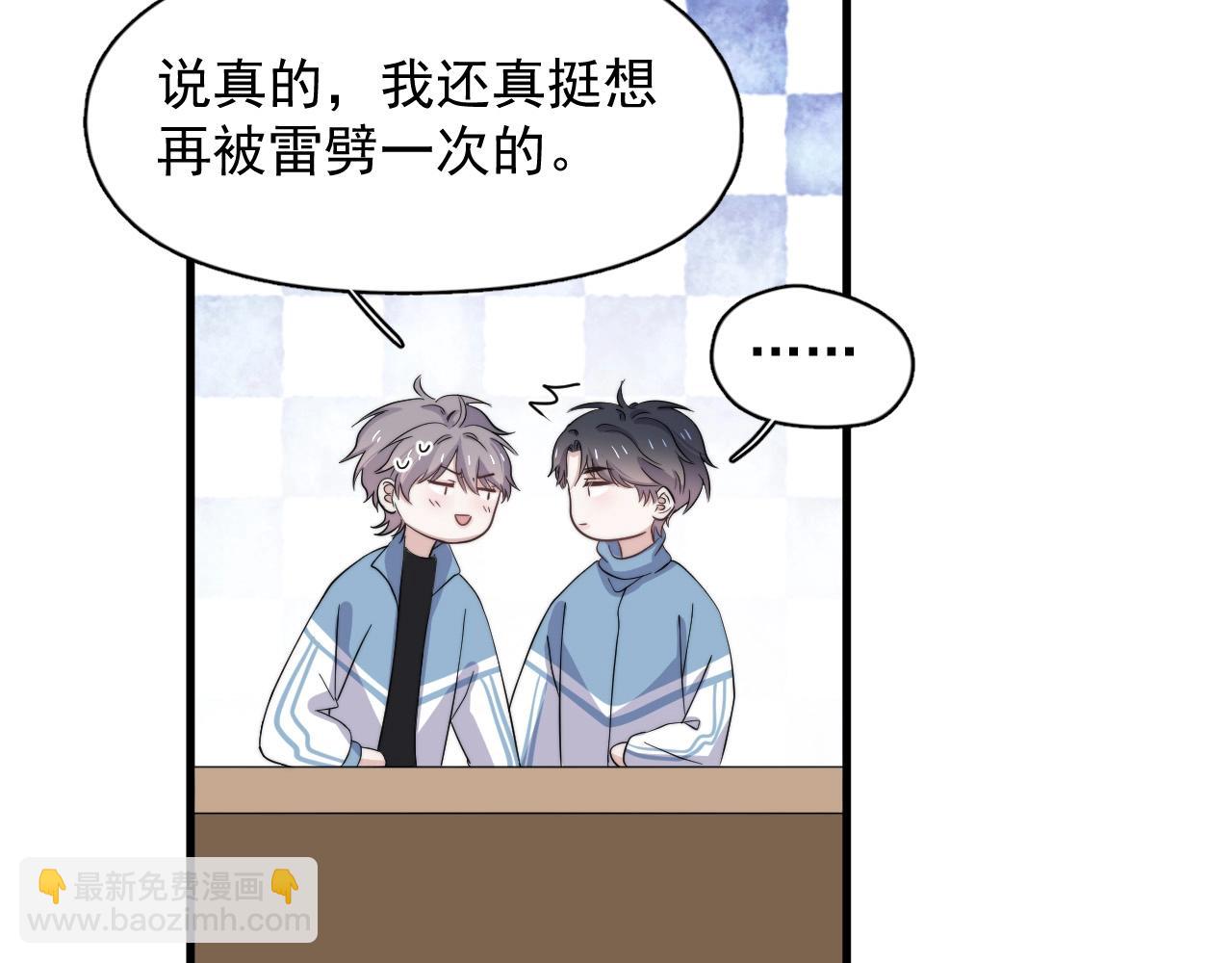 第118话 能再装病嘛？(1/2)-第126话